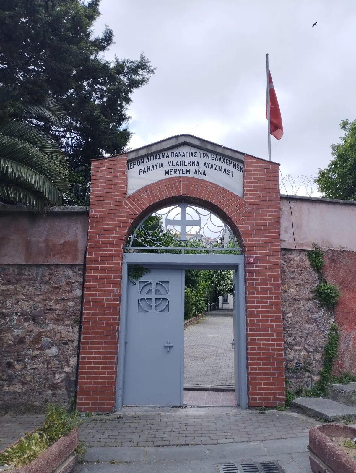 Η τοξωτή πλινθόκτιστη πύλη εισόδου του αγιάσματος της Παναγίας των Βλαχερνών