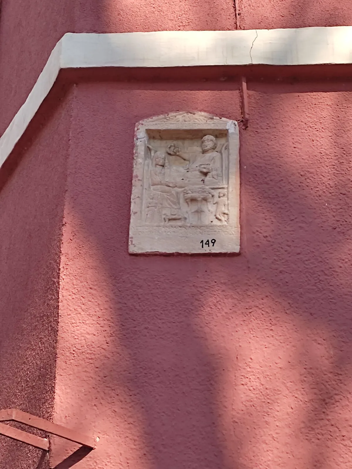 Το καμπαναριό και το πάνω μέρος της πρόσοψης του ναού του Αγίου Νικολάου